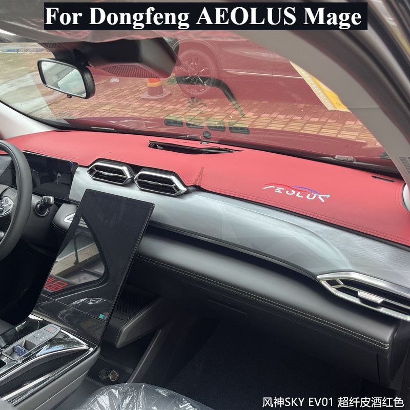 For Dongfeng AEOLUS Mage Speci - огляд і ціна Leatherwork Vise