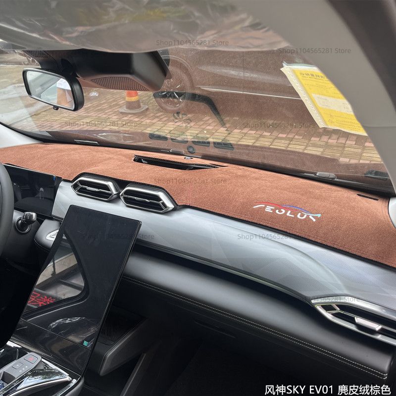 For Dongfeng AEOLUS Mage Speci - огляд і ціна Leatherwork Vise